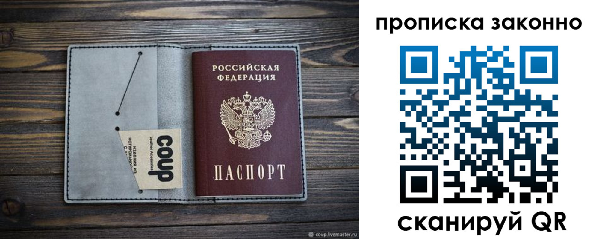 временная регистрация госуслуги в Адыгейске
