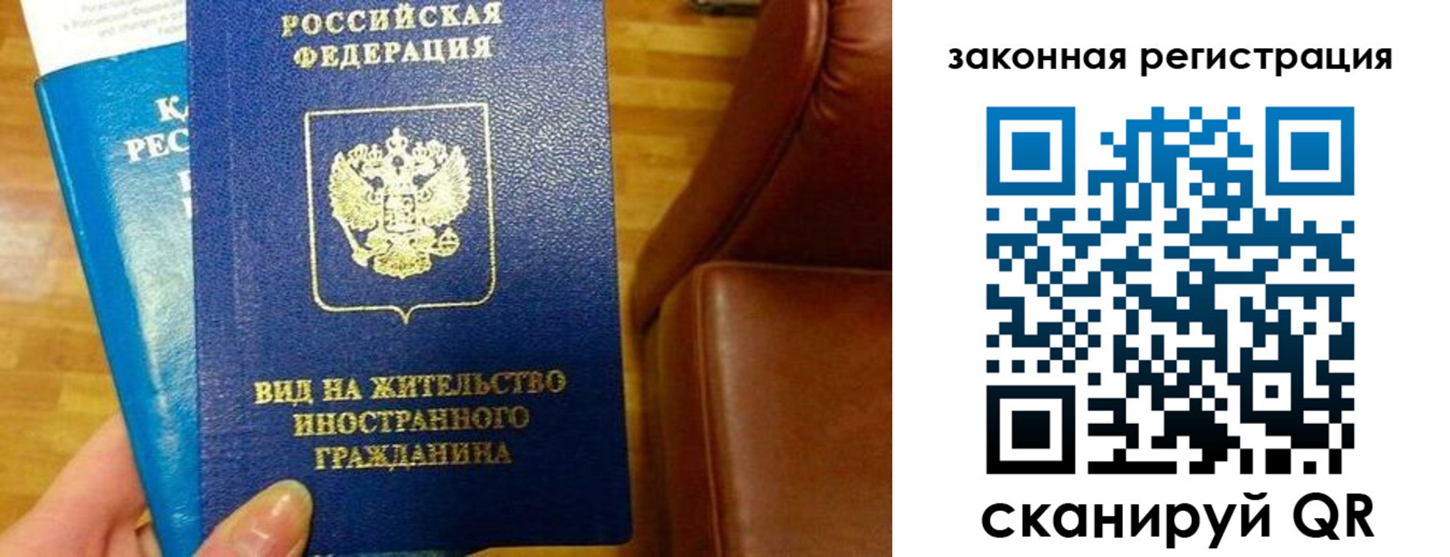 прописка штамп в Адыгейске